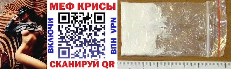 Мефедрон Бокситогорск