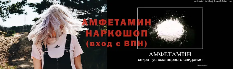 Amphetamine 97% Бокситогорск