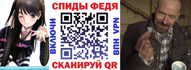 АМФ 97%  Бокситогорск 