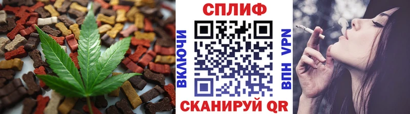OMG вход  Бокситогорск  Печенье с ТГК марихуана 
