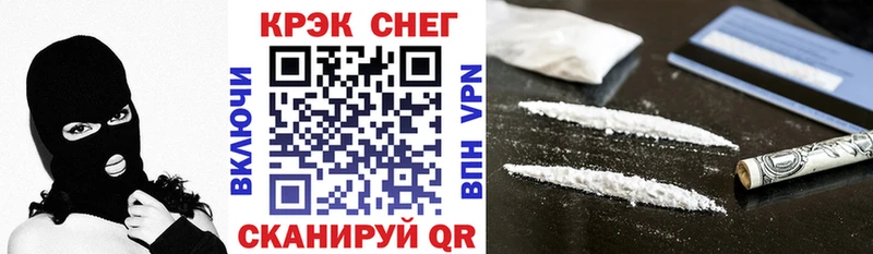 COCAIN Перу  магазин продажи   Бокситогорск 