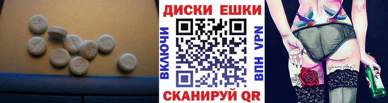 Ecstasy 280 MDMA  хочу   Бокситогорск 