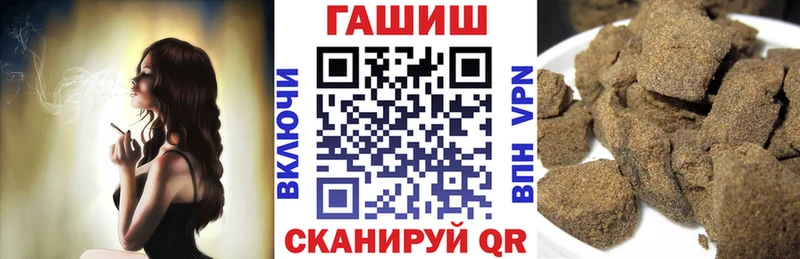 ГАШ гашик Бокситогорск