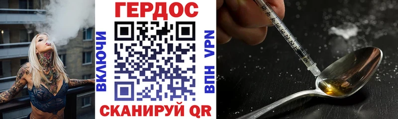 Героин гречка  Бокситогорск 