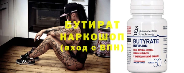 ешки Белокуриха