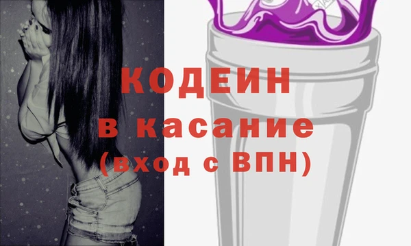 MDMA Белоозёрский
