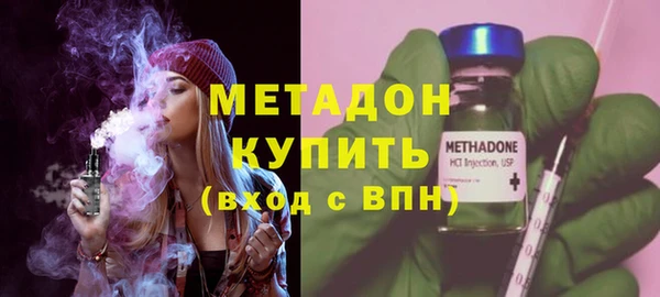 стафф Беломорск