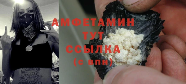 MDMA Белоозёрский