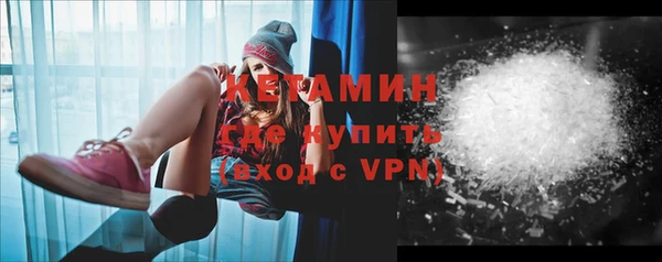 стафф Беломорск