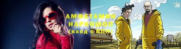 ешки Белокуриха