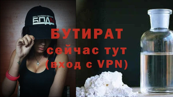 стафф Беломорск