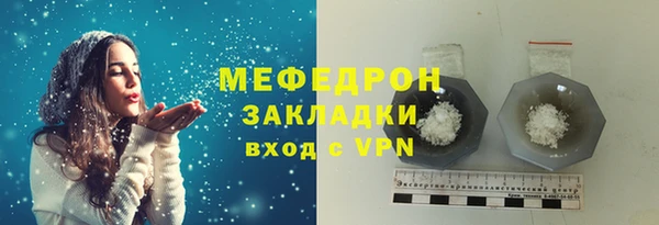 стафф Беломорск