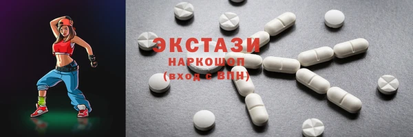 стафф Беломорск