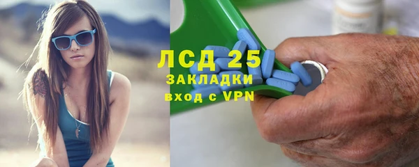 стафф Беломорск