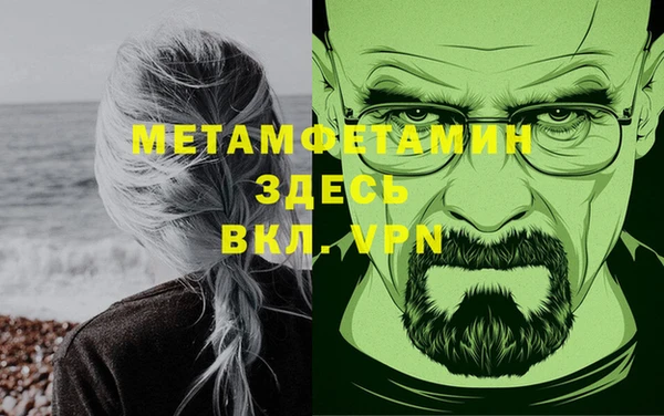 стафф Беломорск