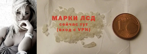 COCAINE Заводоуковск