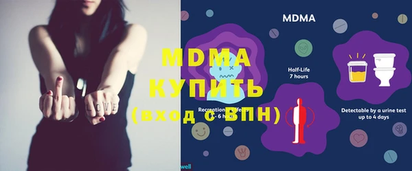 стафф Беломорск