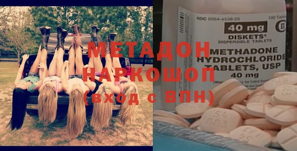 метадон Елизово