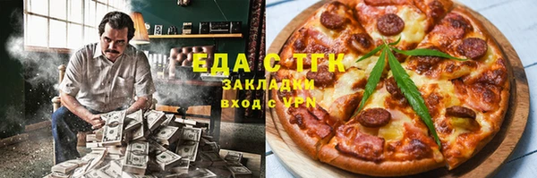 ешки Белокуриха
