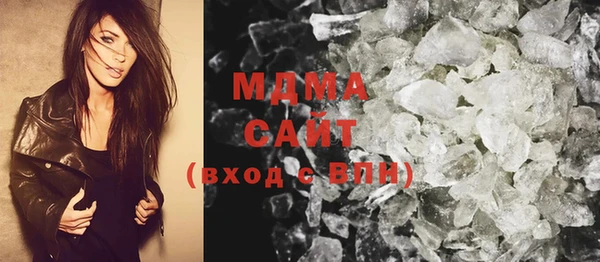 MDMA Белоозёрский