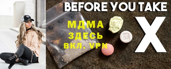 ешки Белокуриха