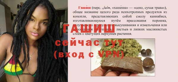 стафф Беломорск