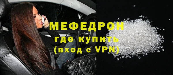 MDMA Белоозёрский