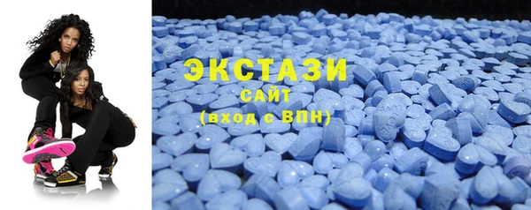 MDMA Михайловск
