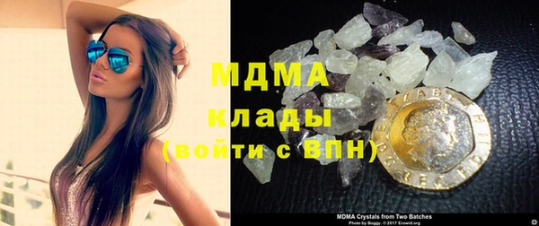 MDMA Белоозёрский