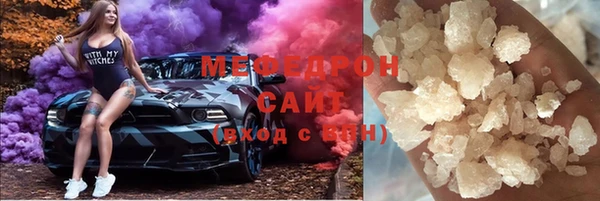 стафф Беломорск