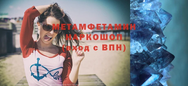 MDMA Белоозёрский