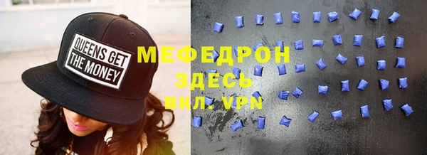 MDMA Белоозёрский