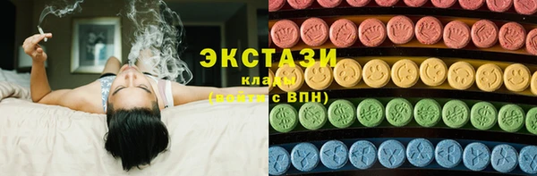 стафф Беломорск
