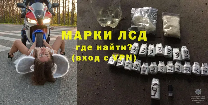 Лсд 25 экстази ecstasy  Бокситогорск 