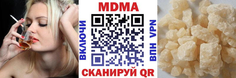 МДМА молли  Бокситогорск 