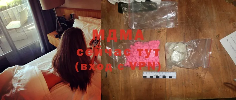 MDMA VHQ  Бокситогорск 