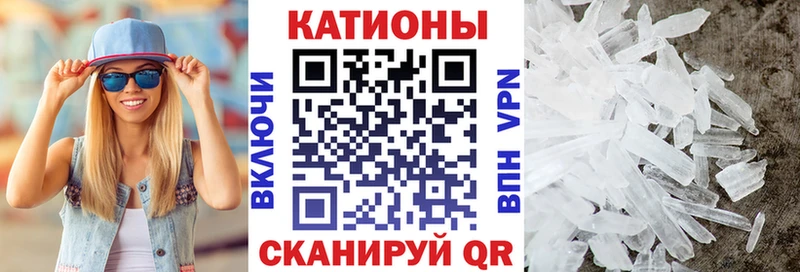 Меф мяу мяу  Бокситогорск 