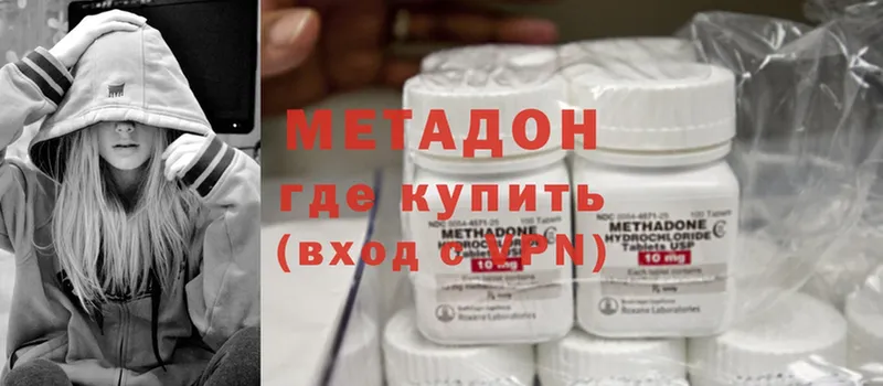 закладки  blacksprut зеркало  Метадон methadone  Бокситогорск 