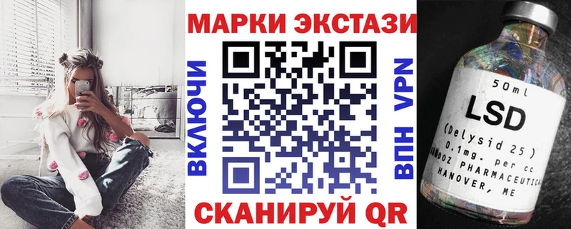 Марки N-bome 1500мкг  Бокситогорск 