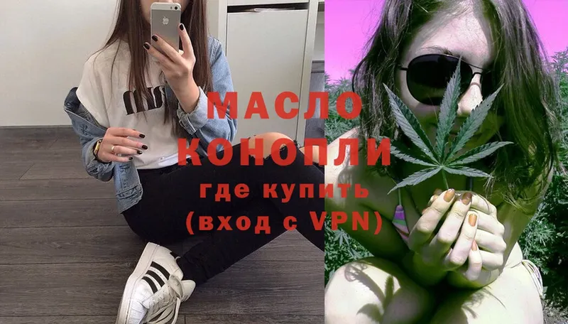 ссылка на мегу как войти  Бокситогорск  Дистиллят ТГК вейп  купить наркотики сайты 