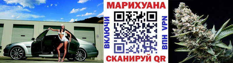 Канабис гибрид  наркошоп  Бокситогорск 
